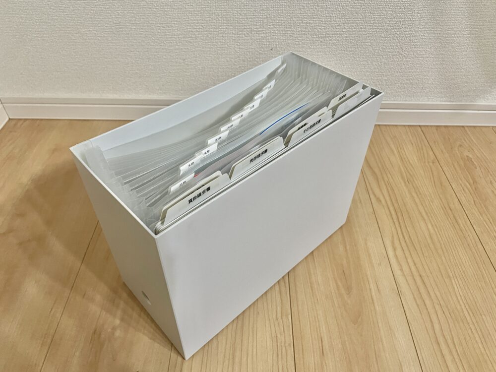 じゃばらファイルで領収書を12ヶ月に分類